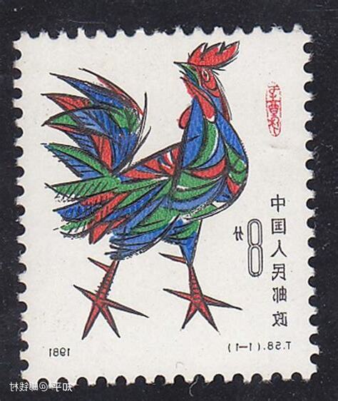 1981 生肖